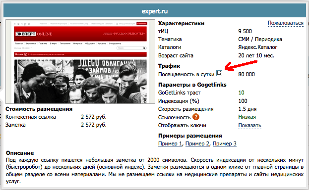 Снимок экрана 2017-08-01 в 16.08.36