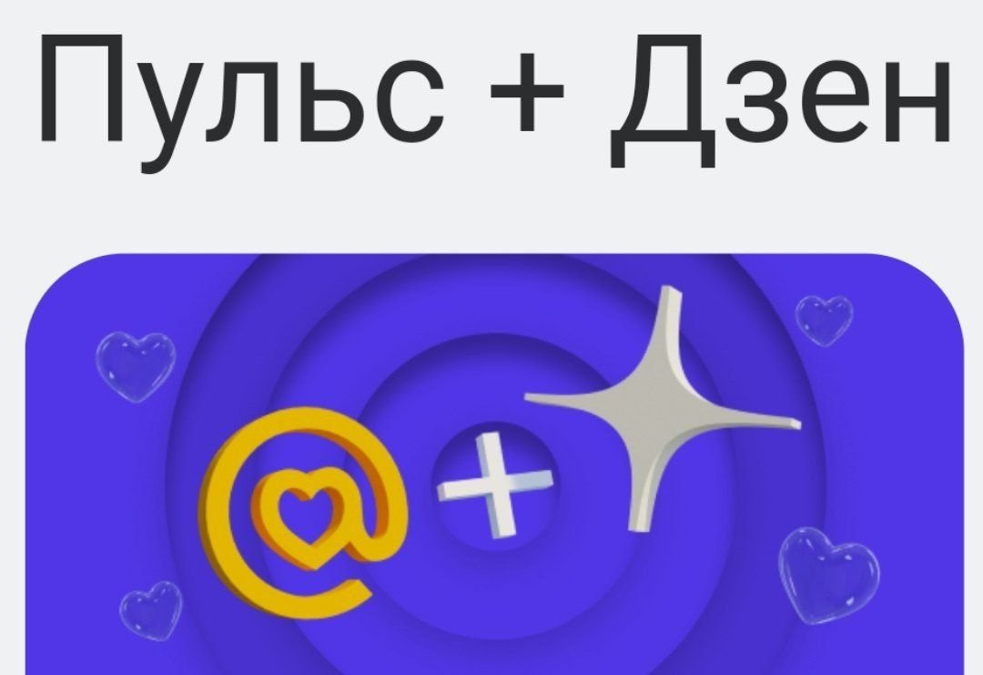 Дзен OKRU