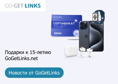   15- GoGetLinks.net