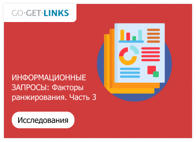  :      Google.  3