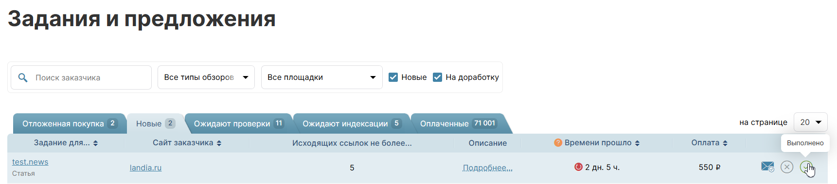 Мы ограничиваем возможность публикации статей с ERID