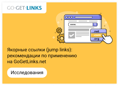   (jump links):     GoGetLinks.net