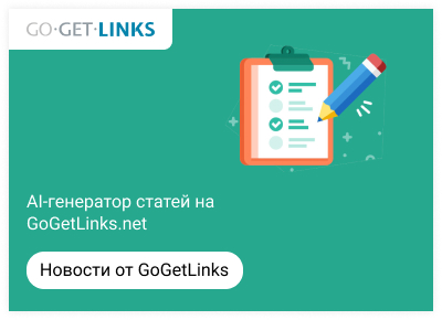 AI-   GoGetLinks.net
