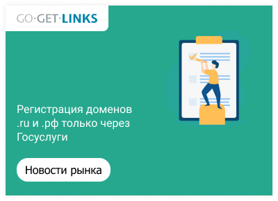 ����������� ������� .ru � .�� ������ ����� ���������